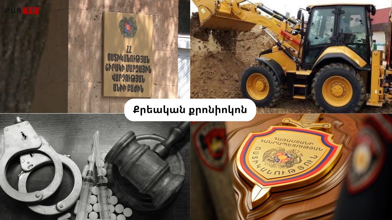 Քրեական վարույթի նախաքննության ընթացքում հայտնաբերվել է ընտրական խախտումների դեպք