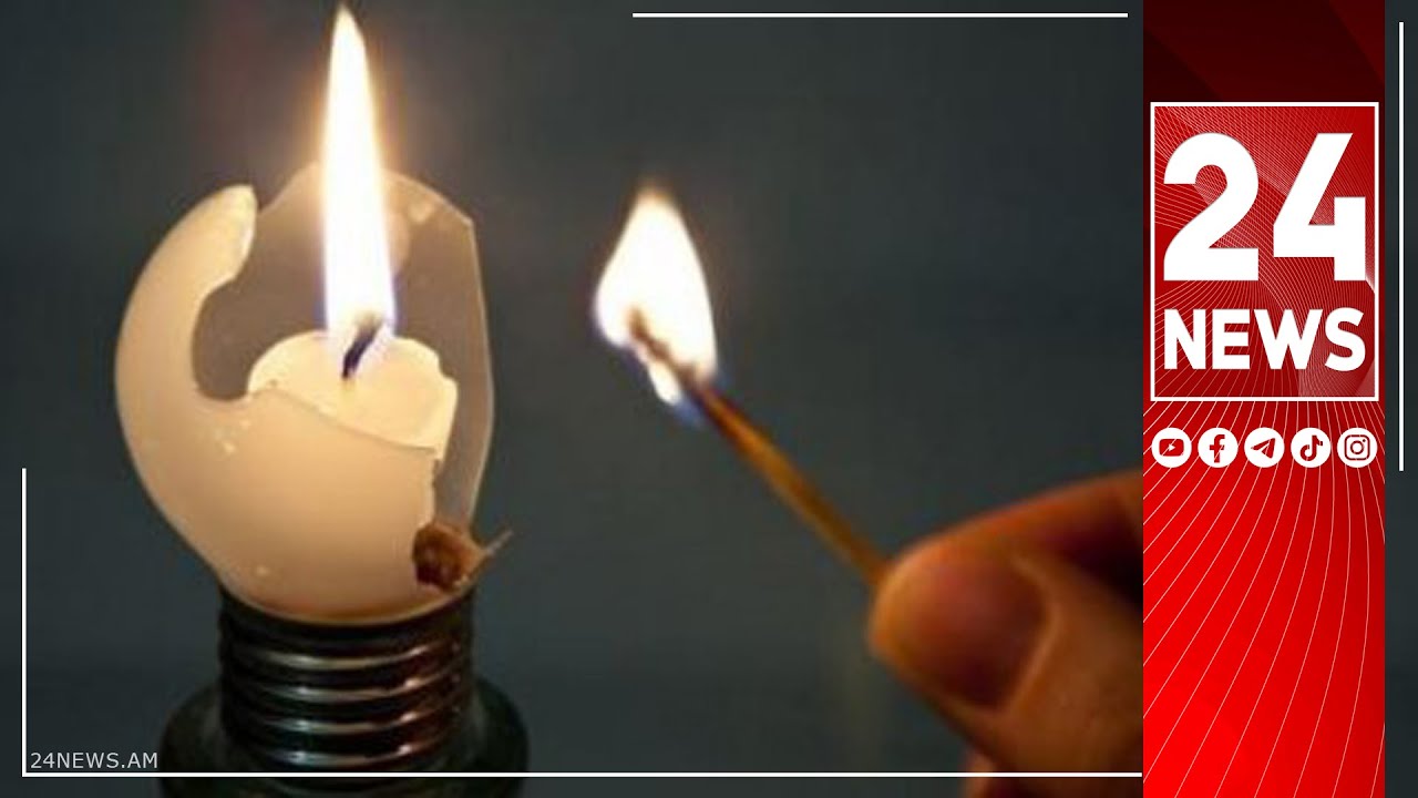 Մեզ համար առաջնահերթություն է հարևանների հետ էլեկտրահամակարգերի սինխրոն միացումը