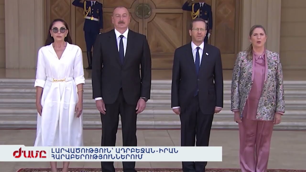 Իրանի քաղաքացիների հոսքը Հայաստան՝ աշխարհաքաղաքական լարվածության ֆոնին