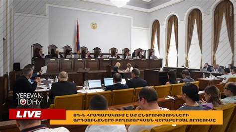 Ընտրությունների արդյունքների վերաբերյալ հասարակական վստահության ճգնաժամը